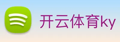 开云体育ky logo